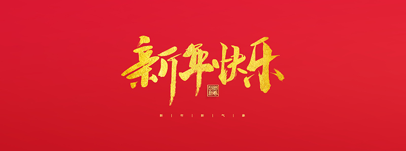 南宫NG